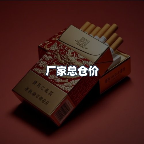 服务优势